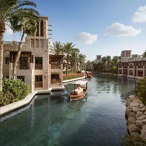 جميرا دار المصيف - مدينة جميرا منتجع